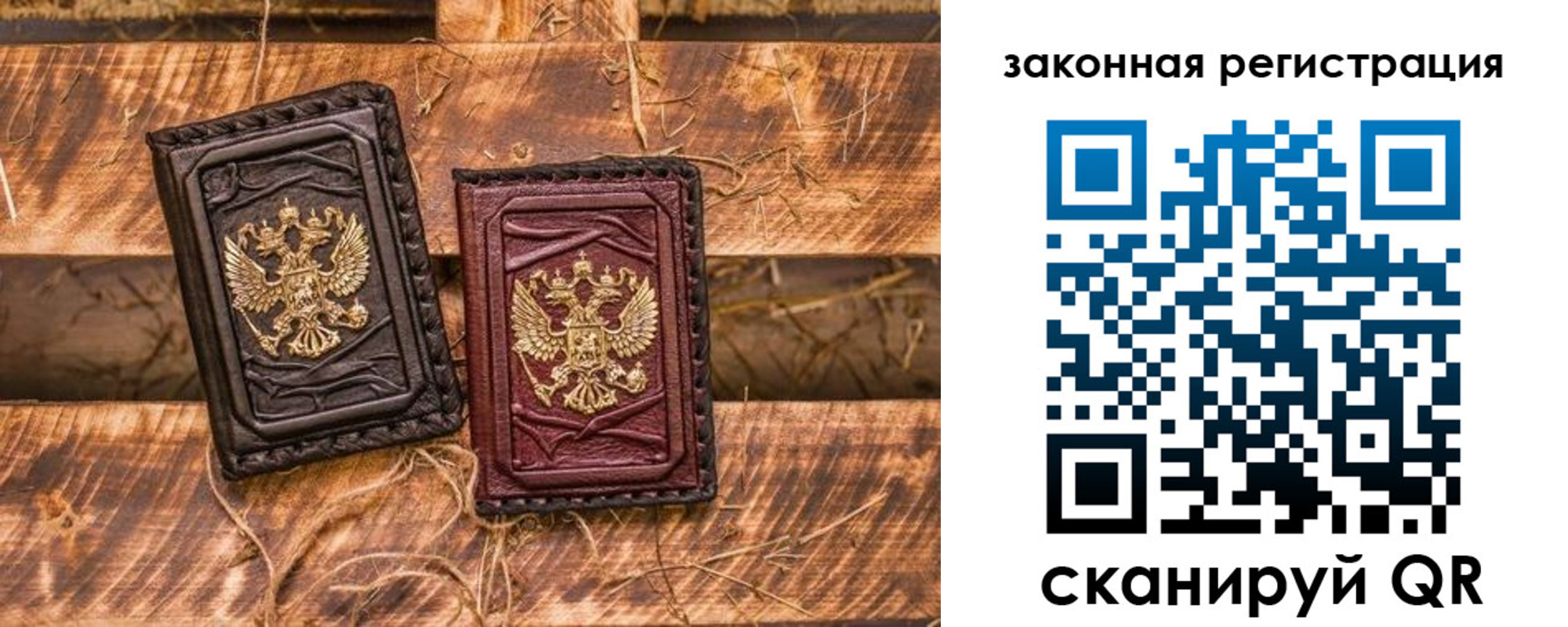 временная прописка в Пролетарске