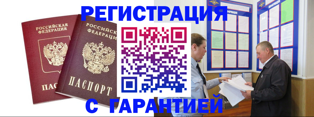 регистрация для дет. сада в Пролетарске